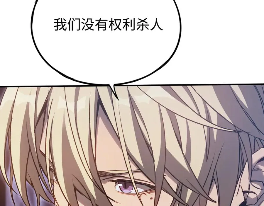 第36话：乱行之钟 第48页
