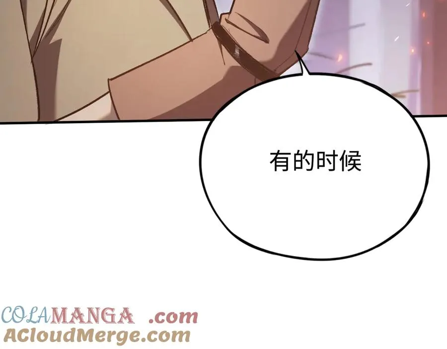 第36话：乱行之钟 第53页
