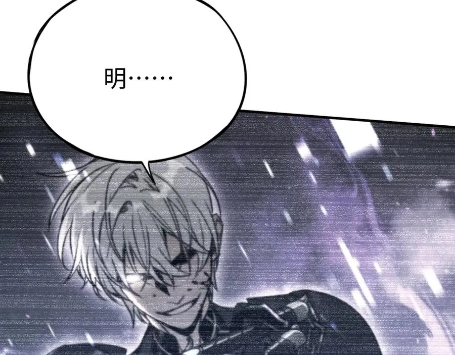 第36话：乱行之钟 第62页