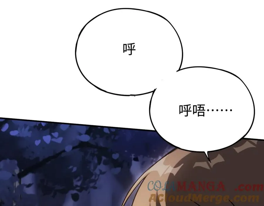 第36话：乱行之钟 第65页