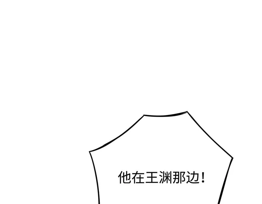 第36话：乱行之钟 第68页