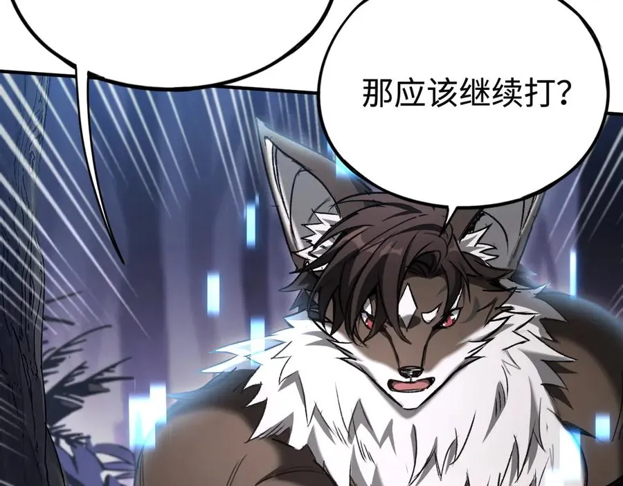 第36话：乱行之钟 第100页