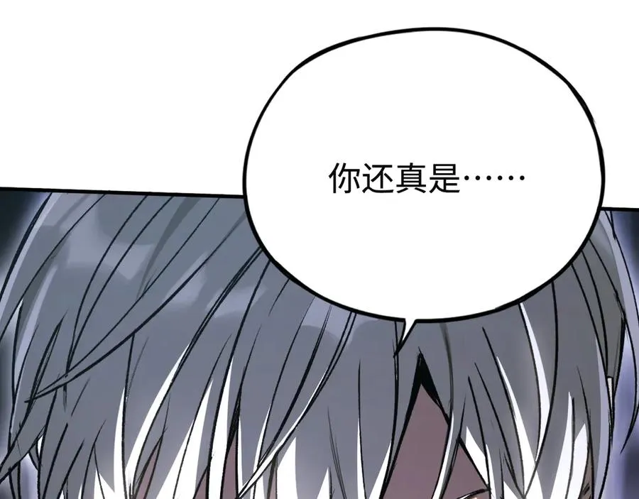 第36话：乱行之钟 第103页