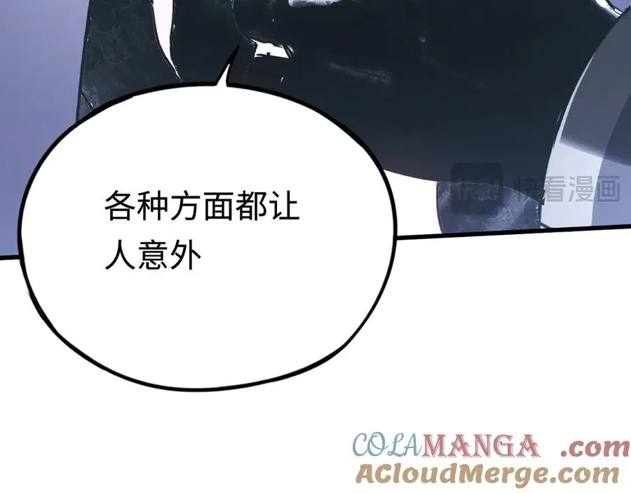 第36话：乱行之钟 第105页