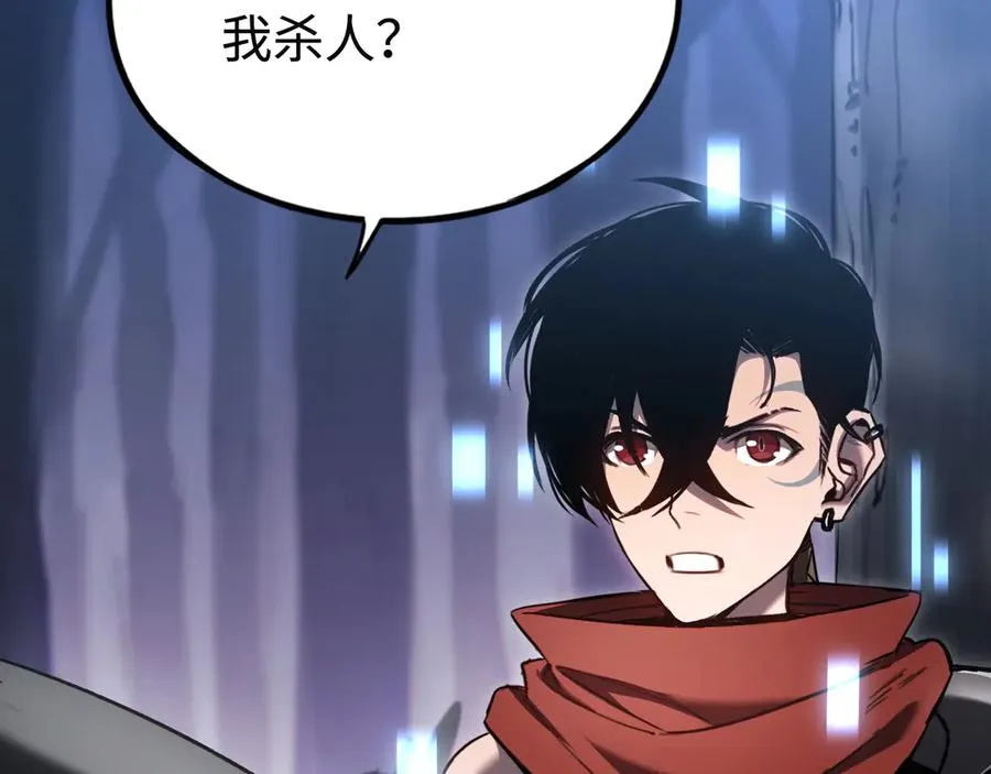 第36话：乱行之钟 第107页