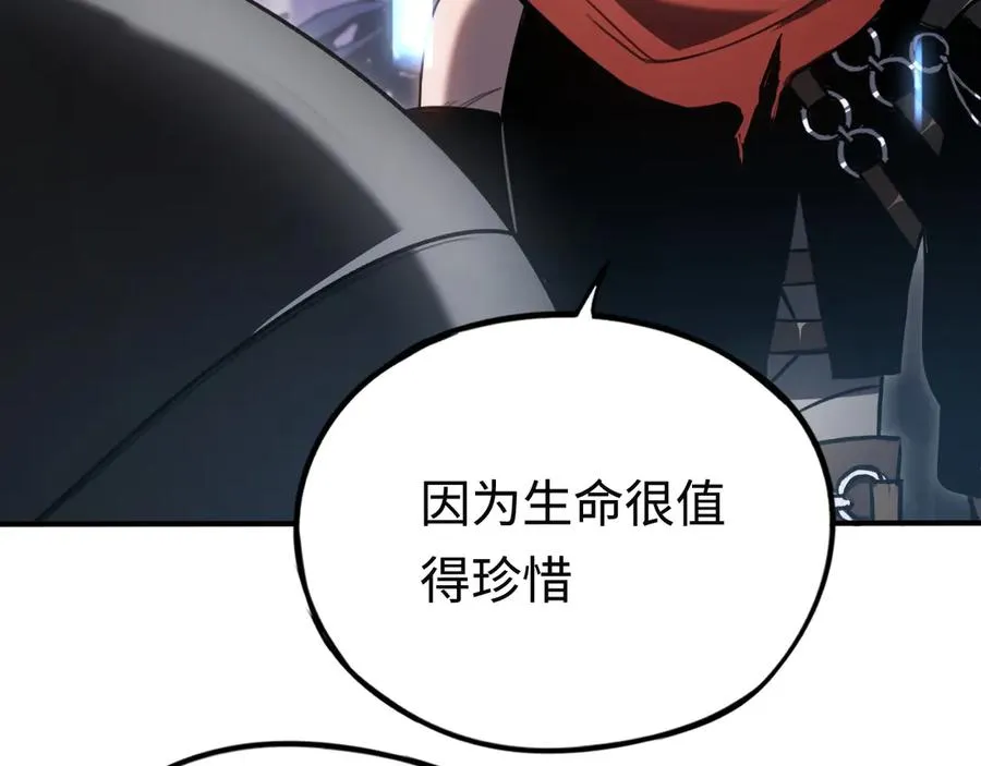 第36话：乱行之钟 第108页