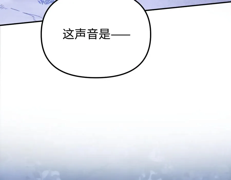 第36话：乱行之钟 第116页