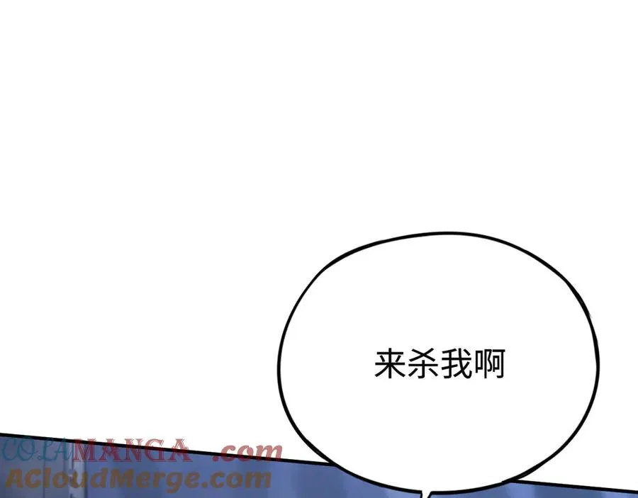 第36话：乱行之钟 第129页