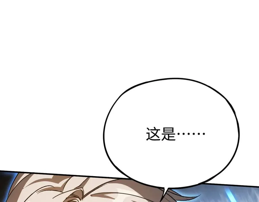 第36话：乱行之钟 第140页