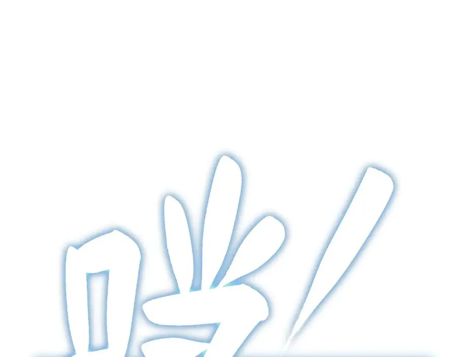 第36话：乱行之钟 第143页