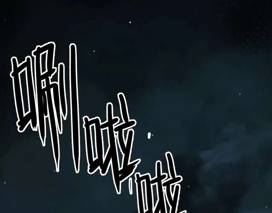 第36话：乱行之钟 第160页