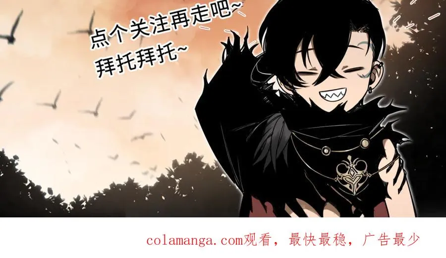 第36话：乱行之钟 第175页