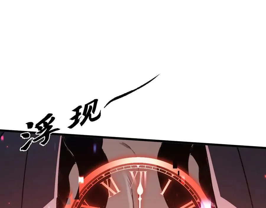 第37话：来不及啦 第23页
