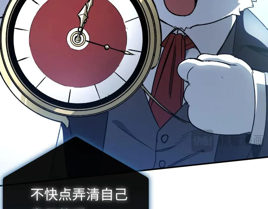 第37话：来不及啦 第40页