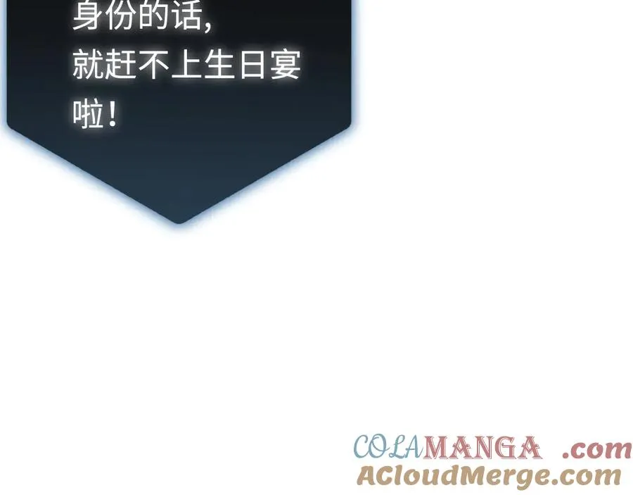 第37话：来不及啦 第41页