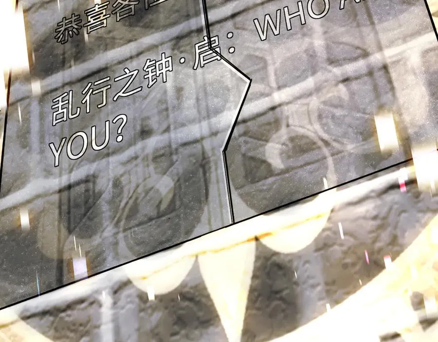 第37话：来不及啦 第74页