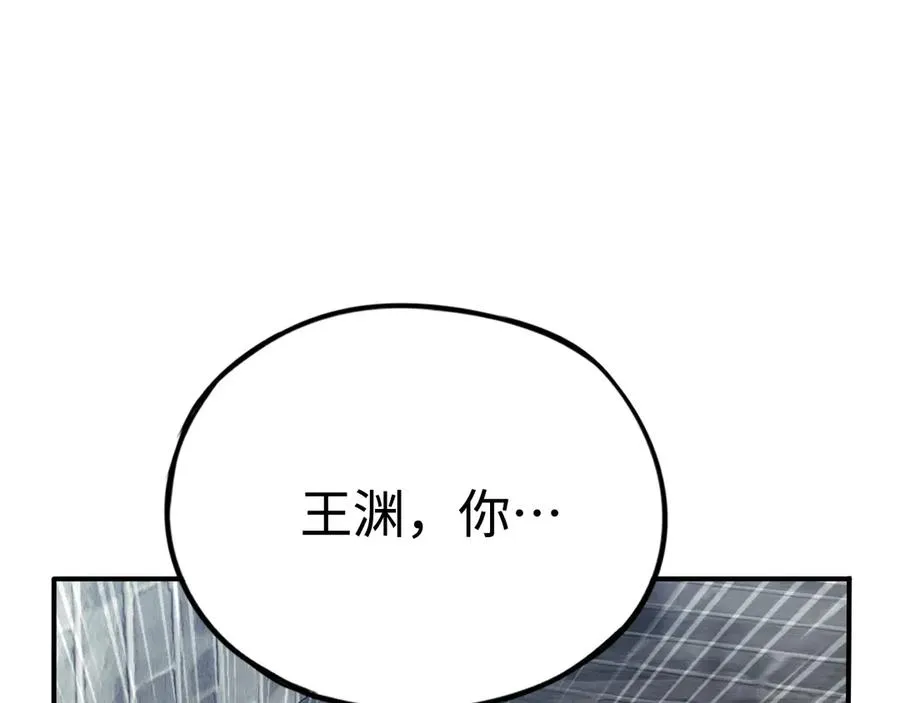 第37话：来不及啦 第108页
