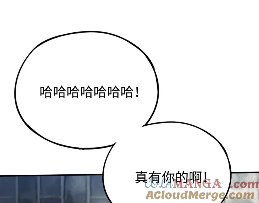 第37话：来不及啦 第117页