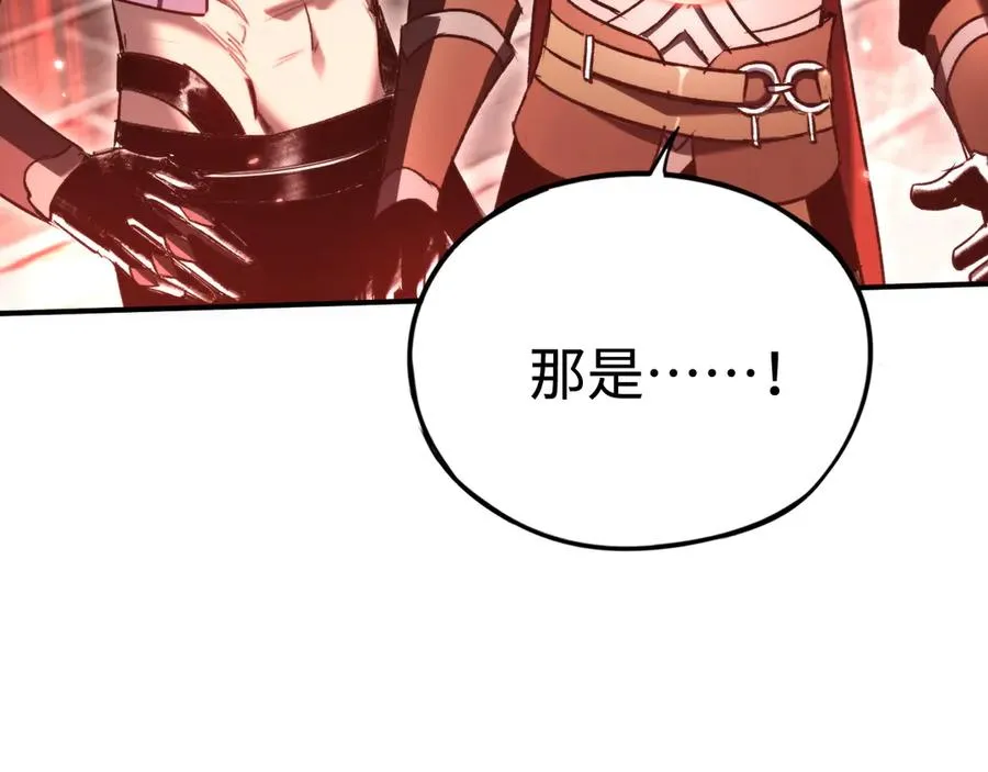 第37话：来不及啦 第119页