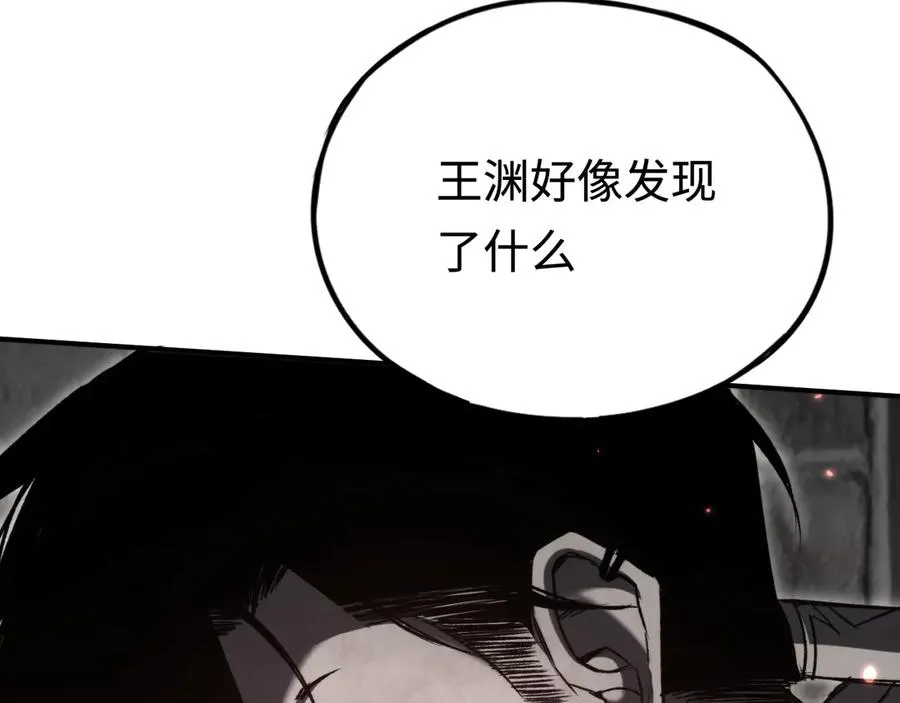 第37话：来不及啦 第131页