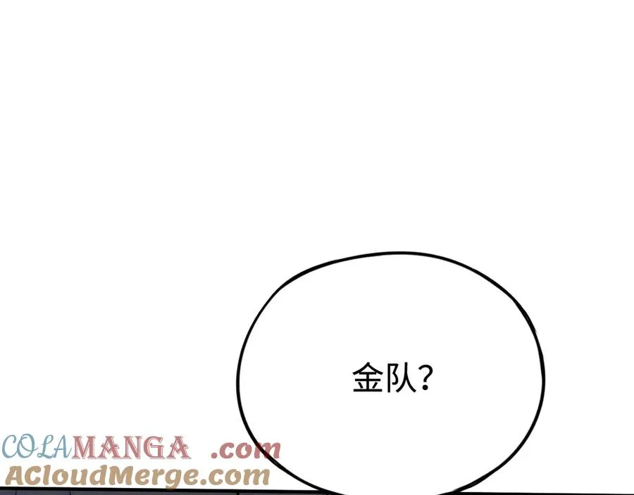 第37话：来不及啦 第141页
