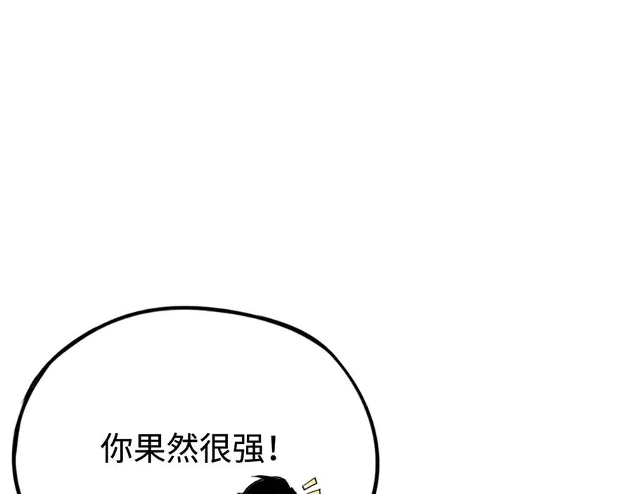 第37话：来不及啦 第147页