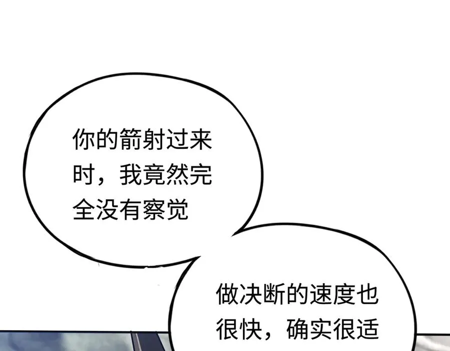 第37话：来不及啦 第154页
