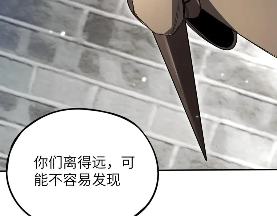 第37话：来不及啦 第156页