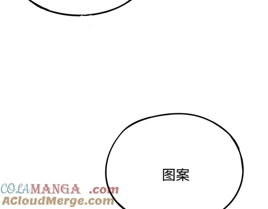 第37话：来不及啦 第157页