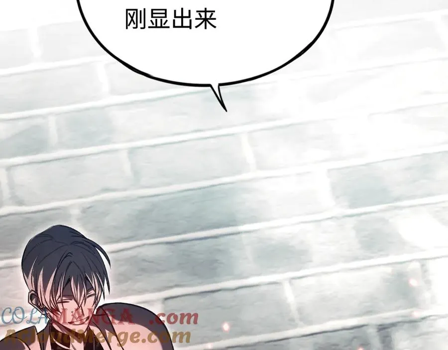 第37话：来不及啦 第161页