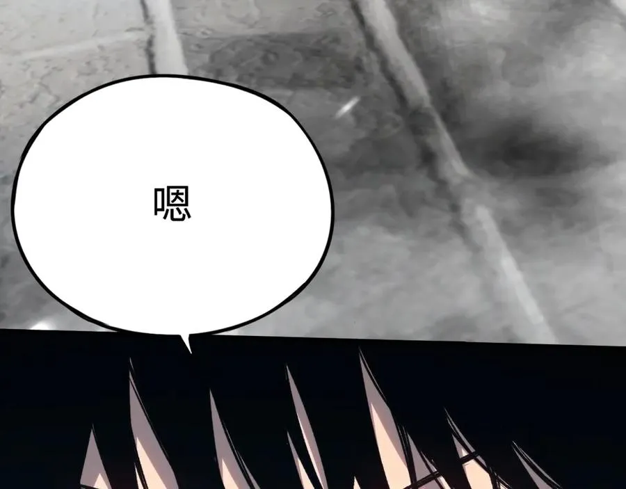 第38话：正确的路 第7页