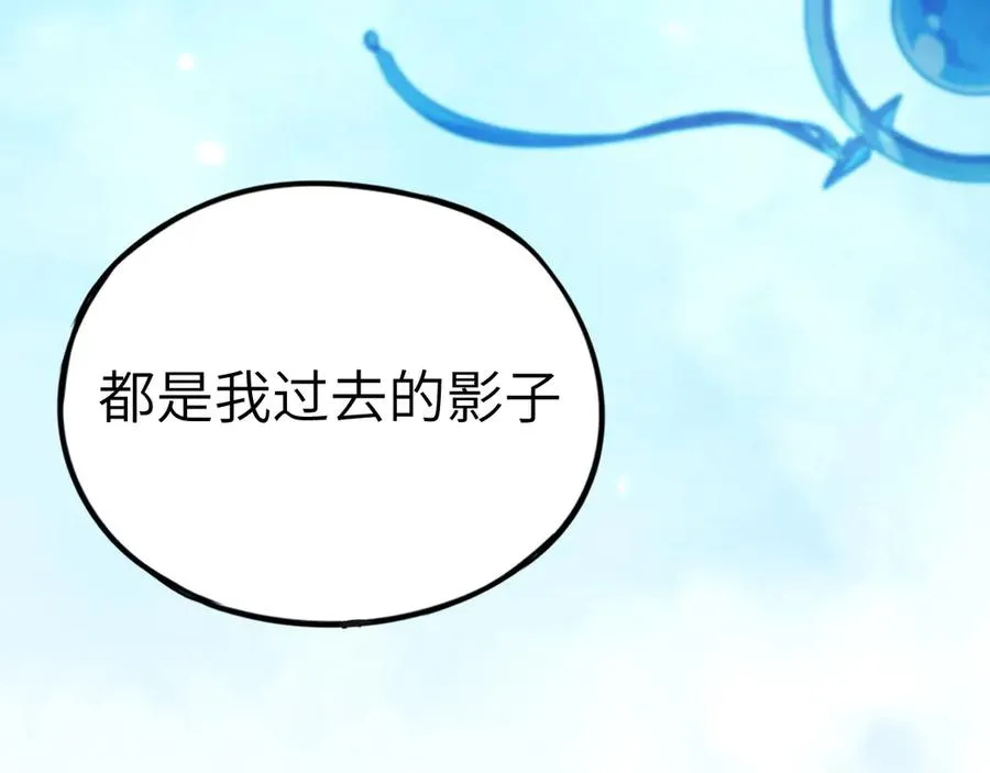 第38话：正确的路 第22页