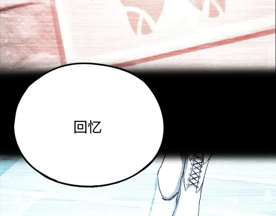 第38话：正确的路 第27页