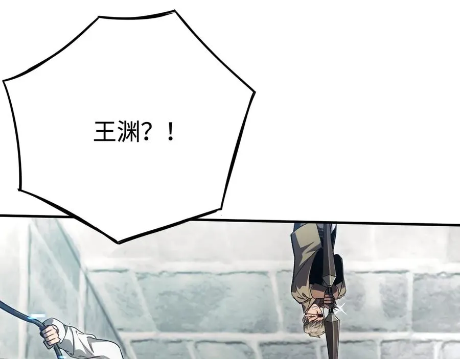 第38话：正确的路 第36页