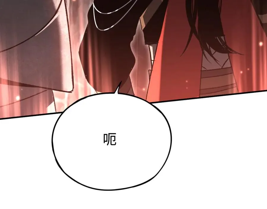 第38话：正确的路 第38页