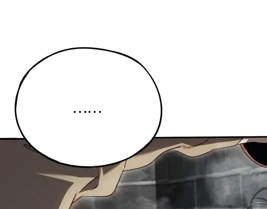 第38话：正确的路 第43页