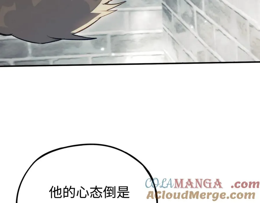 第38话：正确的路 第45页