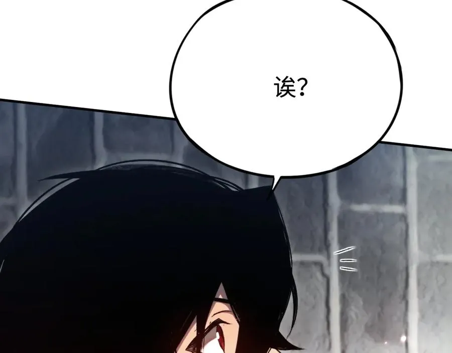 第38话：正确的路 第62页