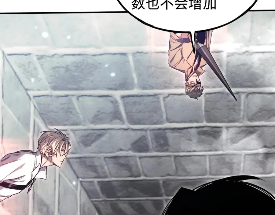 第38话：正确的路 第66页
