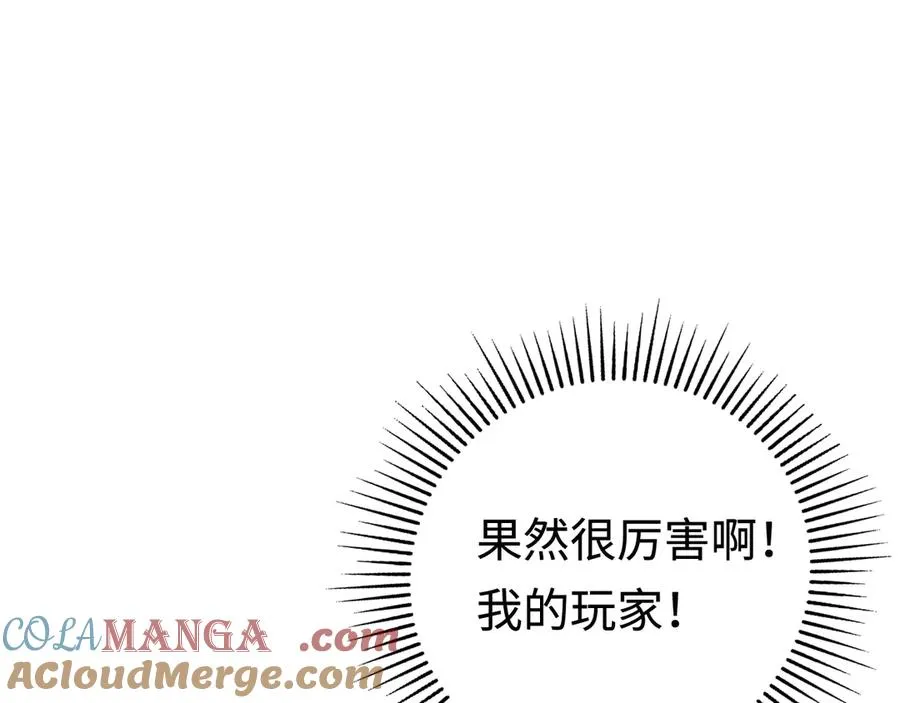 第38话：正确的路 第69页