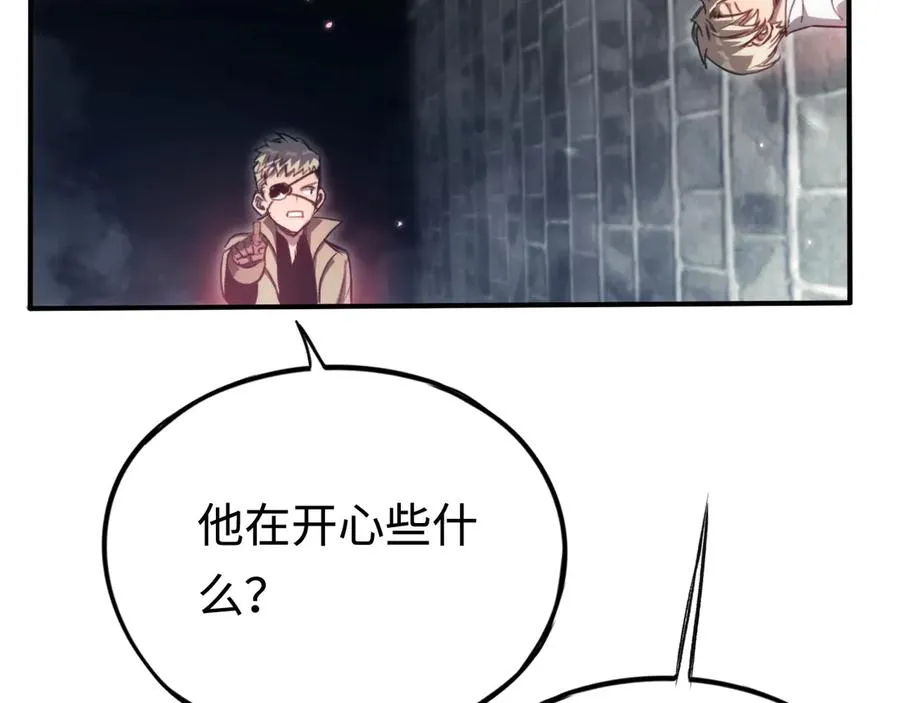 第38话：正确的路 第71页