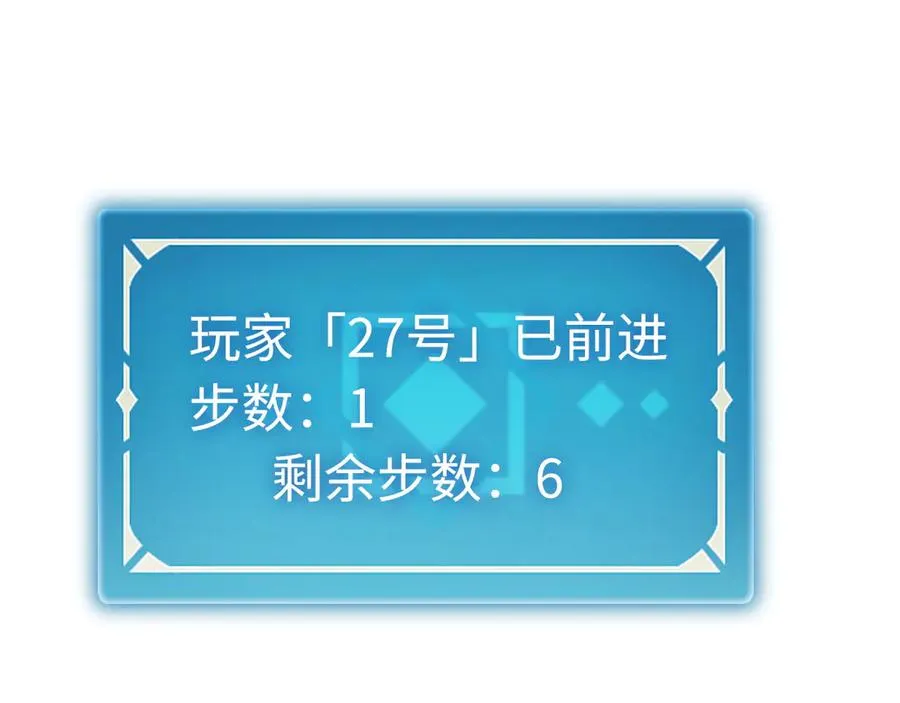 第38话：正确的路 第83页