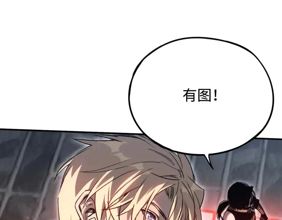 第38话：正确的路 第84页