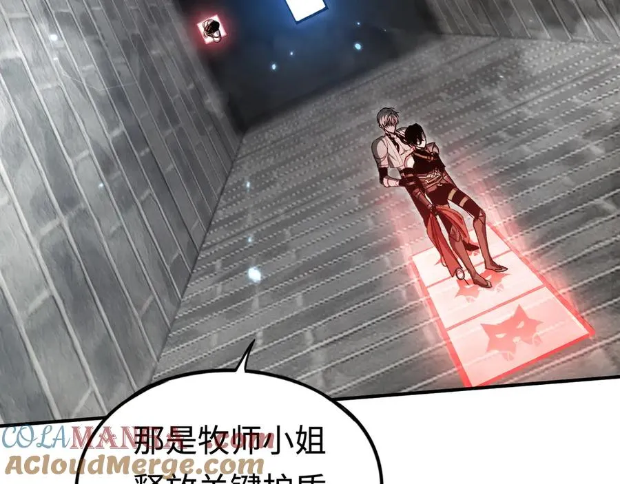第38话：正确的路 第101页