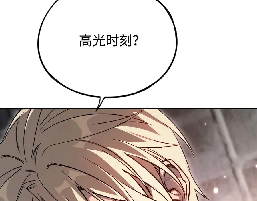 第38话：正确的路 第103页