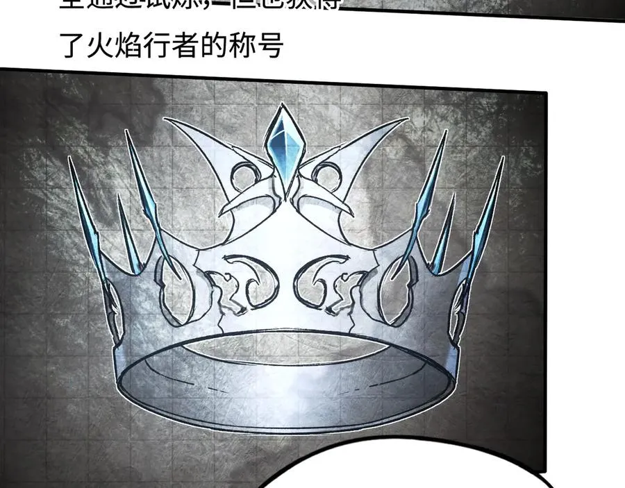 第38话：正确的路 第108页