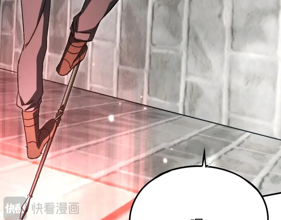 第38话：正确的路 第118页