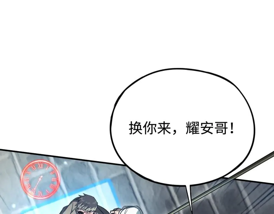 第38话：正确的路 第126页