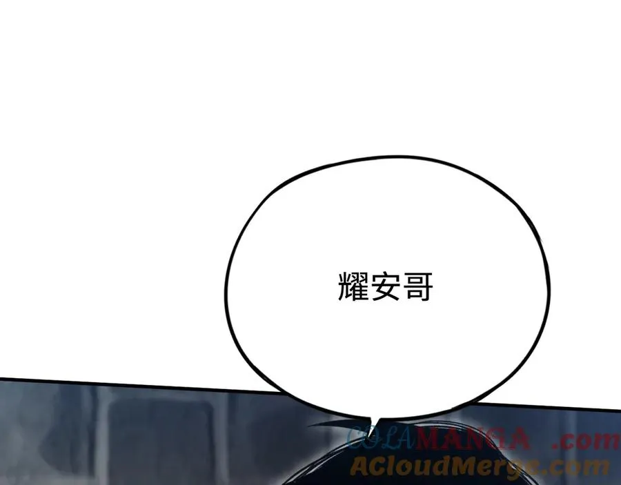 第38话：正确的路 第133页