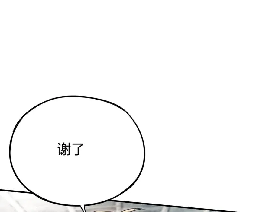 第38话：正确的路 第136页